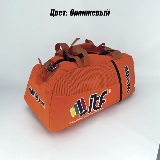 Сумка-рюкзак для Тхэквондо ИТФ MAXPRO M 60x28x27см ИТФ с большим замком