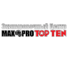 Экип. Центр MAXPRO-TOP TEN